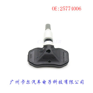 Tire Pressure Sensor 25774006 For Buick Cadillac Chevrolet Embedded <b>TPMS</b> - Product Image 2