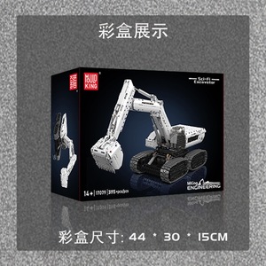 17079 Excavadora Eléctrica de Ingeniería con Control Remoto, Juguete Educativo de Construcción para Niños, Regalo de Cumpleaños - Product Image 5