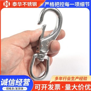 Taihua <b>Snap</b> <b>Hook</b> 304 Stainless Steel M40 M51 M62 M73 Polished General Industry - Product Image 3