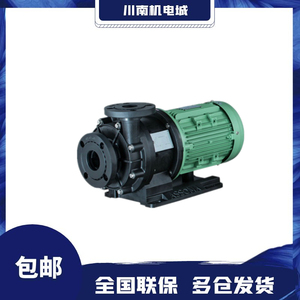 Pompe de nettoyage de réservoirs d'acides et d'alcalis à entraînement magnétique 10Uae A 10Uvarv 1 - Product Image 2