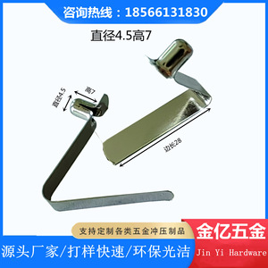 Plaque à ressort en V Jinyi Hardware, diamètre 4,5 mm, hauteur 7 mm, acier nickelé pour assemblage de tubes - Product Image 2