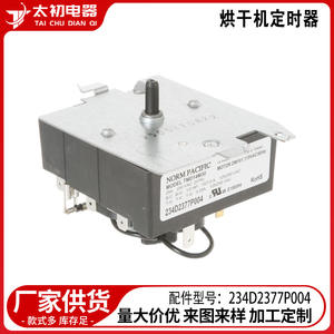Minuteur de sèche-linge Norm Pacific 234D2377P004 110V, interrupteur mécanique pour usage électroménager - Product Image 2