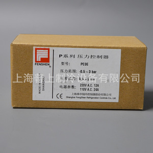 Fenshen เครื่องควบคุมแรงดัน Pc3e 220V 110V AC G1/2 SPDT Ip54สำหรับหม้อไอน้ำอัดอากาศ - Product Image 1