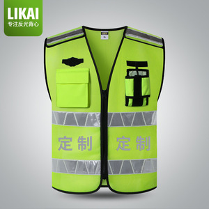 Likai Safety Vest Xl Reflective High Visibility Custom Logo Traffic Work Wear - Product Image 1