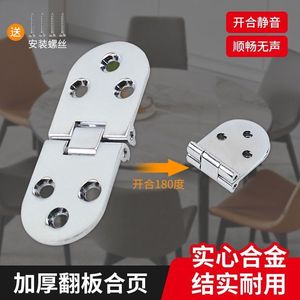 Stainless Steel Furniture Hinge 4 Hole Surface Mount Durable Modern Design - Product Image 3