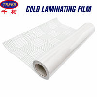 Rouleau de film de plastification à froid brillant/mat 80 microns 8010G/MZ avec support blanc et grille grise pour la protection des photos et affiches - Vente en gros usine