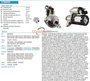 CORKIAUTO 12V motorino di avviamento pezzi di ricambio 06 e911021b 06 e911021bx 0001107452 0001108415 115559 LRS02391 per AUDI motorino di avviamento per auto - Product Image 2