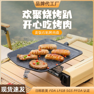 Yuanfu Shovel Shaped Maifan Stone Grill Pan Non Stick Portable Outdoor Cooking - Product Image 4