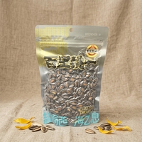 JST0013 - Vente en gros de graines de pastèque Xudong au goût de sel, sachet de 188g, noix croustillantes, collation quotidienne