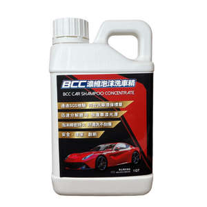 Champú Concentrado para Cera de Autos Brave Chemical, 1QT, se Puede Diluir hasta 300 Veces - Product Image 1