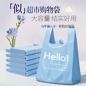 ถุงขยะขนาด L พลาสติกหนาอเนกประสงค์ใช้ในครัว - Product Image 4