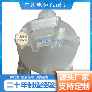 Botella de Agua Auxiliar 9678126080 para Peugeot Citroën T93 EC5 EC8 1.6T, Material PP, Tipo Roscado - Product Image 4