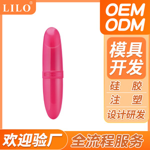 LaiLe lipstick stick, small and invisible <b>wearable</b> <b>vibrator</b>, female orgasm masturbation adult sex toy, custom processing. - Product Image 4