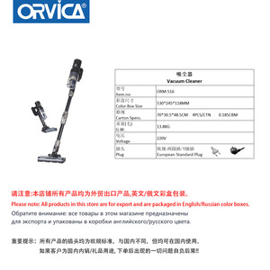 ORVICA Cordless Vacuum Cleaner - Powerful Handheld Vacuum Cleaner for Home Use, Carpet <b>Cleaning</b>, and <b>Mopping</b>. - Product Image 5
