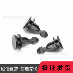 Clip de fixation automatique pour Honda Acura MDX Odyssey, couvercle de moteur, grille, réparation et remplacement en plastique - Product Image 2