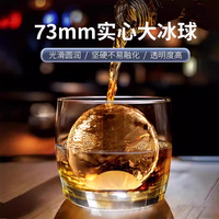 Machine à glaçons Dafang Glaçons sans coupe Cocktail Whisky Colonne de glace transparente Refroidissement direct