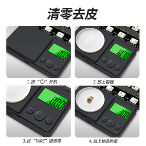 Stainless Steel Electronic Scale 106x63mm LCD Display Tare Function Jewelry Weighing Scale - Product Image 5
