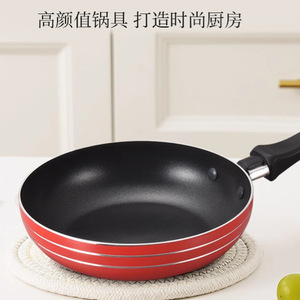 Children's Frying Pan Mini Non-Stick Aluminum Toy For Kitchen Play Set Simulated Cooking Equipment - Product Image 4