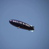 Dirigeable géant personnalisé Drone hybride dirigeable extérieur RC Zeppelin pour la publicité gonflables télécommande volant Zeppelin