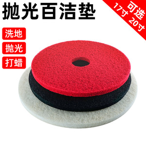 Disque de polissage pour sols Newmeda 43 cm (17 pouces) rouge pour nettoyage et cirage, compatible avec Clean Master Super Treasure - Product Image 5