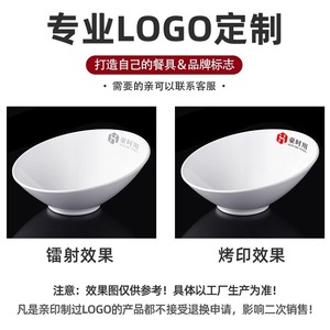 Melamine Imitation Porcelain Bowl With Slanted Rim For Restaurant And Commercial Use Creative Salad Bowl Plastic <b>Chinese</b> Style - Product Image 4