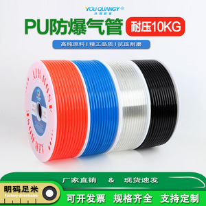 สายลมยงฉวน PU8*5 ขนาด 6*4 10*6.5 12*8 แบบใส ทนแรงดันสูง ทนต่อการสึกหรอ - Product Image 5