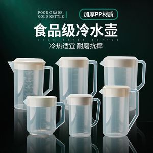 Jarra de agua fría de plástico de 5000 cc graduada con tapa sin BPA para adultos y camping - Product Image 3
