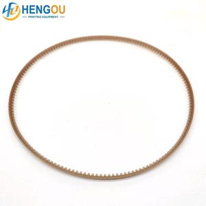 640x5mm 152 Teeth Belt for BC Paper Finishing <b>Machine</b> Replacement Spare Part - Product Image 1