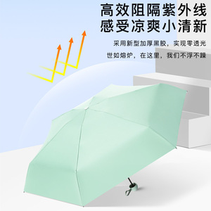Five Fold Mini UV Protective Ultralight Capsule Pocket Sun Umbrella Manual Open Travel Rain And Shine Dual Use - Product Image 5