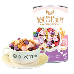 Abaole-yogurt instantáneo <span class=keywords><strong>de</strong></span> 500g, <span class=keywords><strong>cereales</strong></span> <span class=keywords><strong>de</strong></span> avena, frutas horneadas - Product Image 5