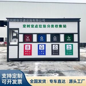 Smart Waste <b>Bin</b> Outdoor Mobile Recycling Station Wpc Material Solar Powered Sensor Eco Friendly Rectangular Standing - Product Image 5