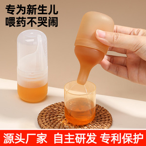 เครื่องป้อนยาสำหรับเด็กทารก 40 มล. แบบจุกนมซิลิโคนสำหรับทารกแรกเกิดและเด็กเล็กพร้อมเครื่องหมายวัดขนาด - Product Image 3
