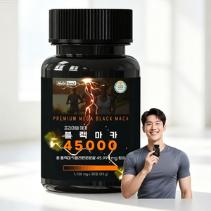 Complément alimentaire Nutriharu Mega BlackMaca Root, best-seller, pour hommes, pour l'énergie quotidienne, la vitalité et le soutien des performances physiques - Product Image 1
