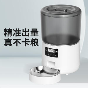 Comedero automático para gatos con temporizador para perros y gatos, diseño desmontable, dispensador de comida para mascotas con batería, forma redonda - Product Image 2