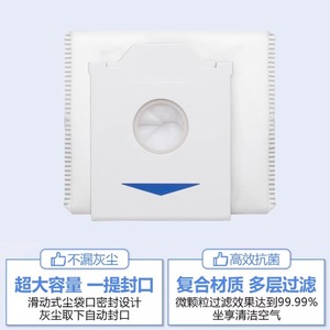 Compatible con Ecovacs X5Pro X5Max, bolsas para polvo, filtro antibacteriano de alta capacidad para Robot aspirador, uso doméstico - Product Image 1