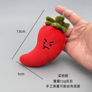 Original Plush Hanging Health Vegetable Keychain Exquisite Lovely Cartoon Fruit Food Bag Hanger Decoration Plush