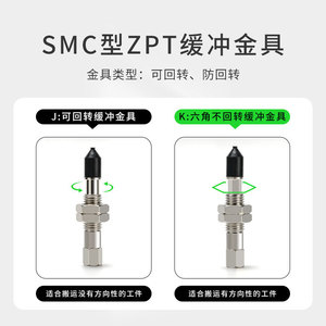 Boquilla de Succión para Robot Industrial Tipo SMC ZPT02UNJ10-B5-A8/10, Soporte de Hardware y Varilla - Product Image 5