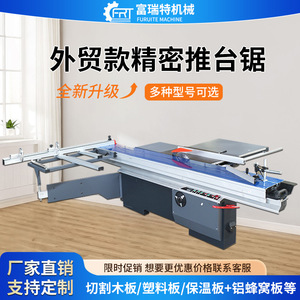 Sierra de corte automática de 45 grados para placas de acrílico y plástico - Product Image 3