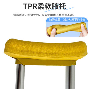 Béquilles sous-bras réglables en alliage d'aluminium léger et portable Wang Rui pour personnes handicapées – Équipement de rééducation - Product Image 2
