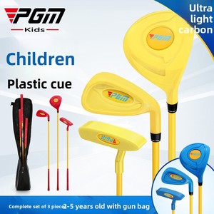 Ensemble de clubs de golf junior légers en plastique PGM, directement de l'usine, pour droitiers, avec sac de golf, pour garçons et filles débutants - Product Image 2