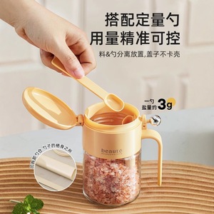 Beaute Press To Open Glass Seasoning Jar With Handle Airtight See Through Dishwasher Safe Solid Seasonings Kitchen Spice - Product Image 2