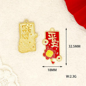 Новинка 2026 года: праздничный красный брелок из цинкового сплава с изображением льва и лошади, символизирующий богатство, мир, здоровье и удачу. - Product Image 6