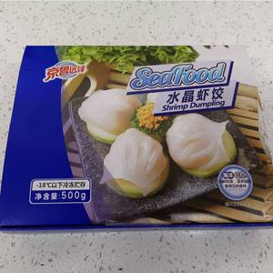 Albóndigas de camarones vegetarianos de alta calidad Deliciosas albóndigas congeladas chinas - Product Image 6