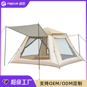 สินค้าคัดสรรอย่างพิถีพิถัน เต็นท์สี่ด้าน 240x240x150 ซม. สองชั้น เปิดอัตโนมัติรวดเร็ว น้ำหนักเบา กันฝน สำหรับตั้งแคมป์ - Product Image 5