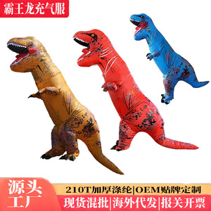 Costume Gonfiabile T-Rex per Adulti/Bambini, Stile Genitore-Figlio, <span class=keywords><strong>Personaggi</strong></span> dei Cartoni Animati per Halloween, Prodotto in Cina, Fornitura ODM - Product Image 5