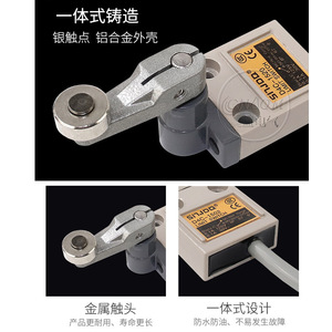 ShuoJ Limit Switch D4C-1520 IP65 Waterproof Metal Screw Terminal - Product Image 4