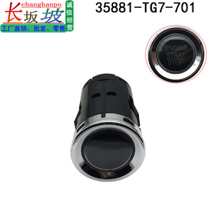 กุญแจรถอัจฉริยะ 35881-TG7-702 35881-T4N-H51 สำหรับระบบเข้ารถแบบไร้กุญแจของฮอนด้า อาคูรา เวเซล โอดิสซีย์ - Product Image 3