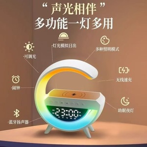 Mini Altavoz Bluetooth con Carga Inalámbrica, Reloj Despertador con Luz Ambiental, Lámpara Nocturna Multifuncional para Dormitorio - Product Image 1