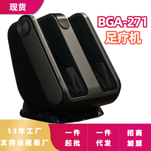 Masajeador de Piernas Boguan BGA-271 con Terapia de Calor por Vibración de Cobertura Total y Masaje por Presión de Aire para Piernas y Pies - Product Image 5