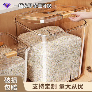 Rice Storage <b>Container</b> 50kg Food Grade Rectangle Sealed Insect Proof For Grains Wheat <b>Flour</b> - Product Image 4